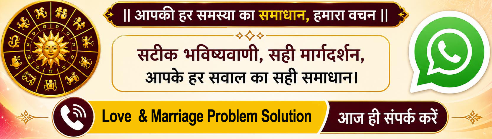  Dilip Kumar Shastri  : tel:+91-8209244023